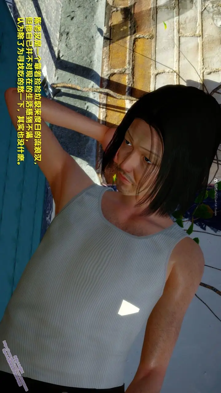 漫画《[3D]堕落》第01话第2张图