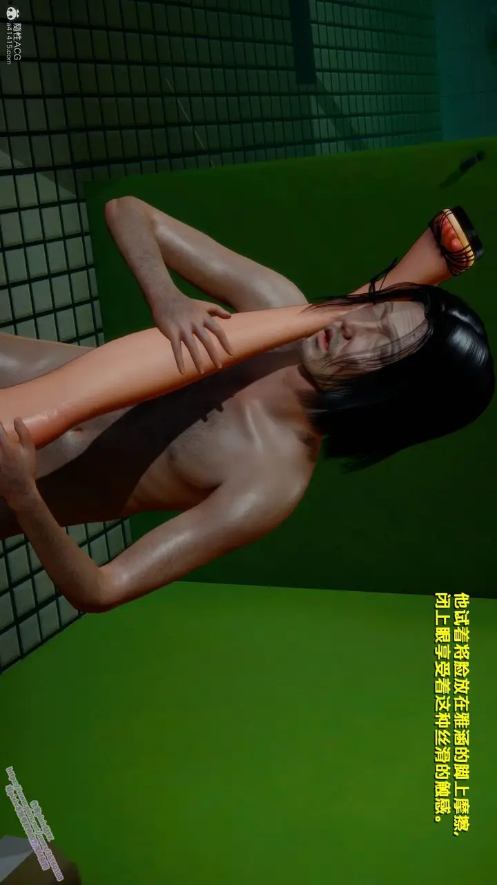 漫画《[3D]堕落》第01话第88张图