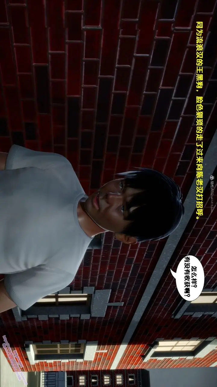 漫画《[3D]堕落》第01话第9张图