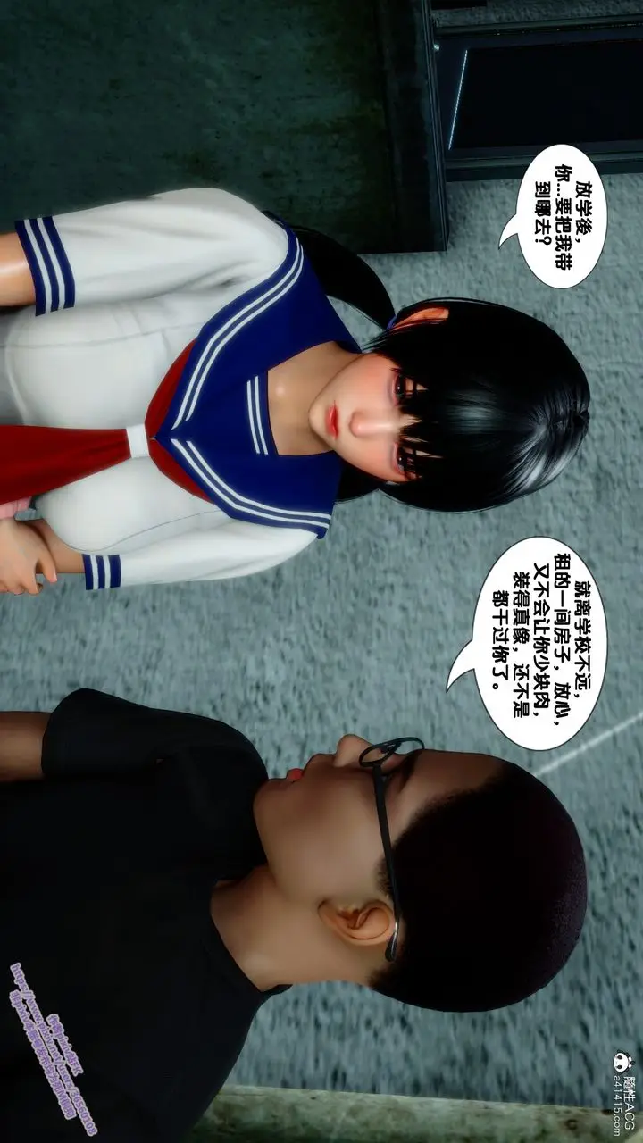 漫画《[3D]堕落》第14话第13张图