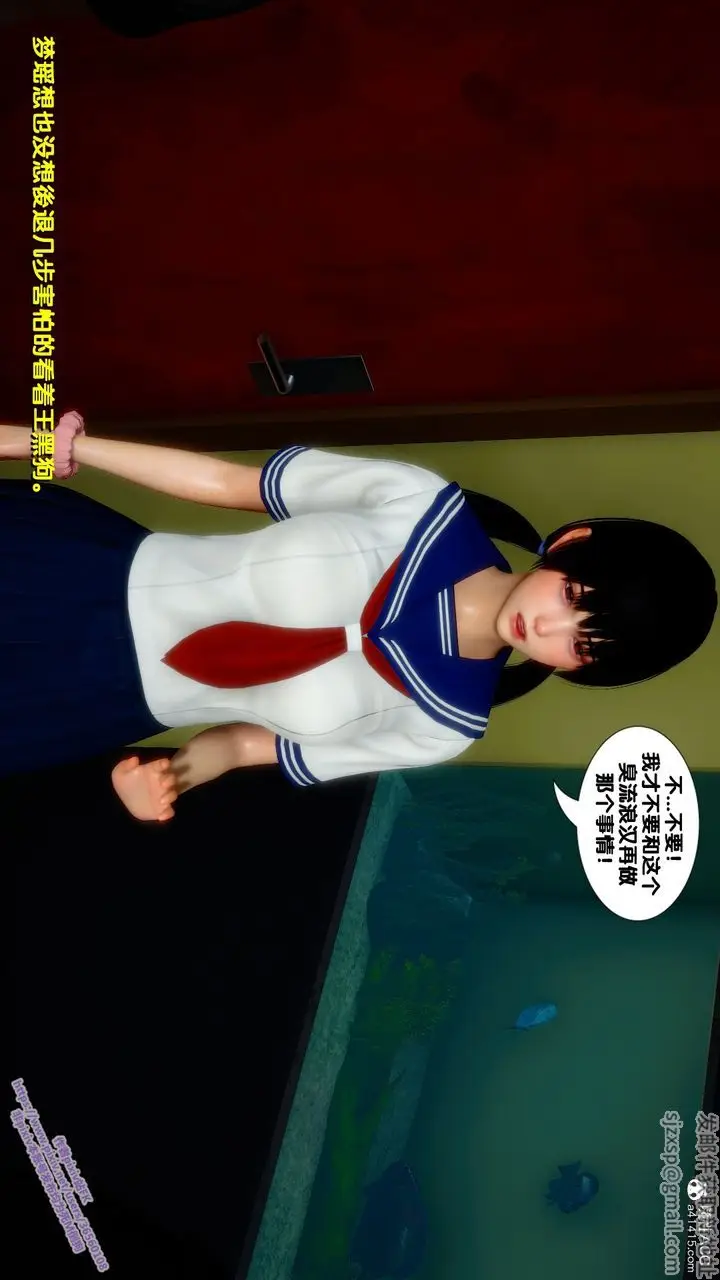 漫画《[3D]堕落》第14话第32张图