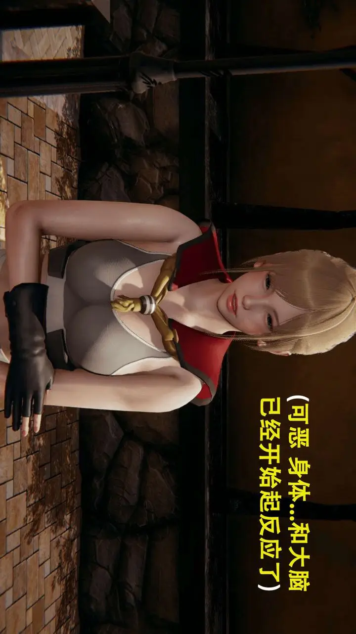 漫画《[3D]魔导世界》第01话第124张图