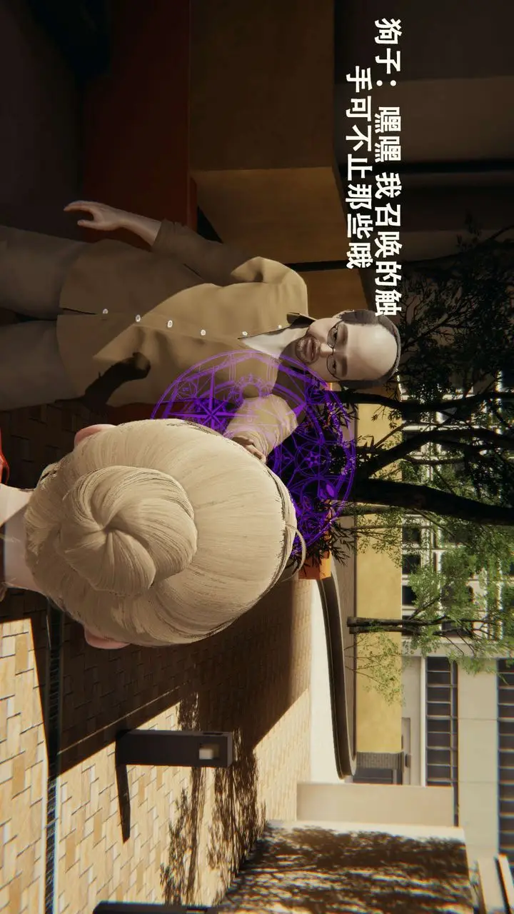 漫画《[3D]魔导世界》第01话第130张图