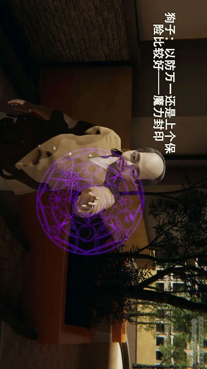 漫画《[3D]魔导世界》第01话第131张图