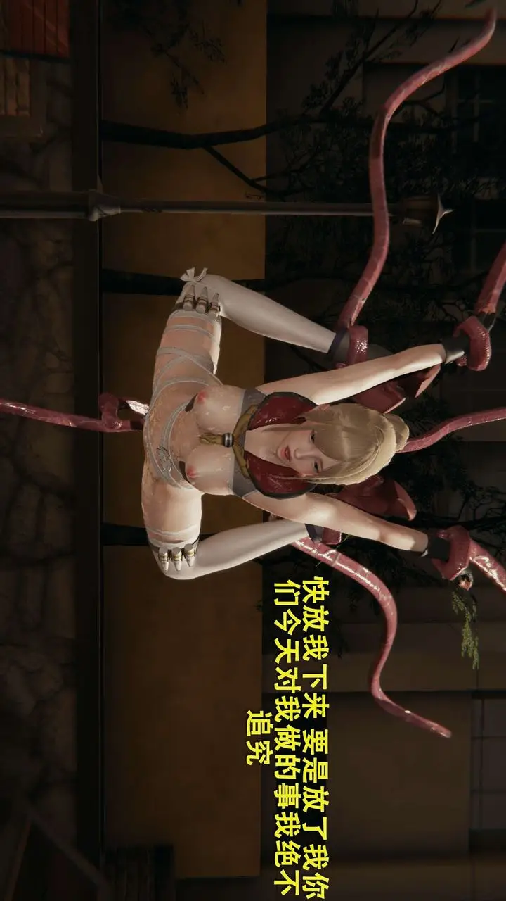 漫画《[3D]魔导世界》第01话第148张图