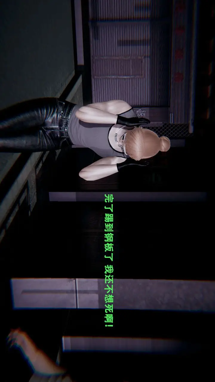 漫画《[3D]魔导世界》第01话第15张图
