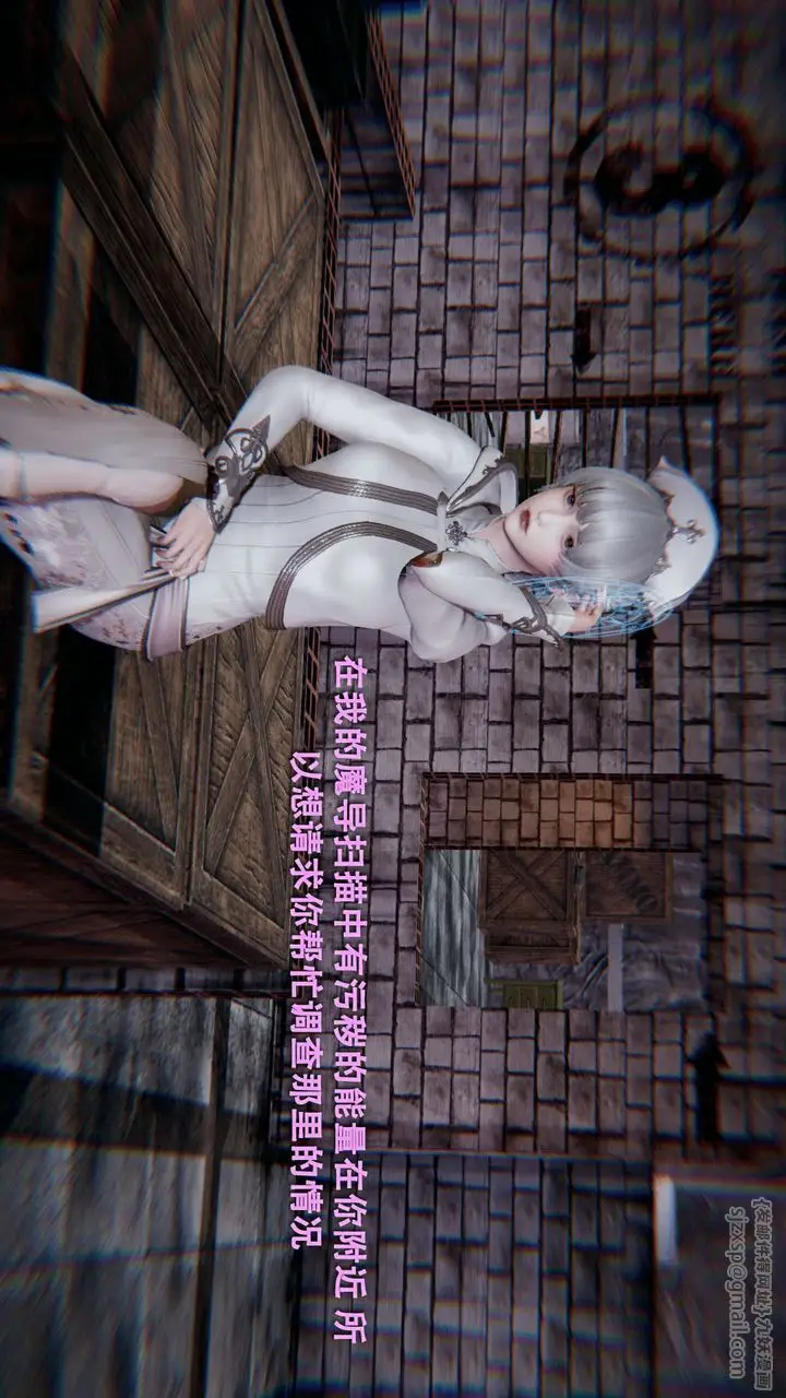 漫画《[3D]魔导世界》第01话第29张图