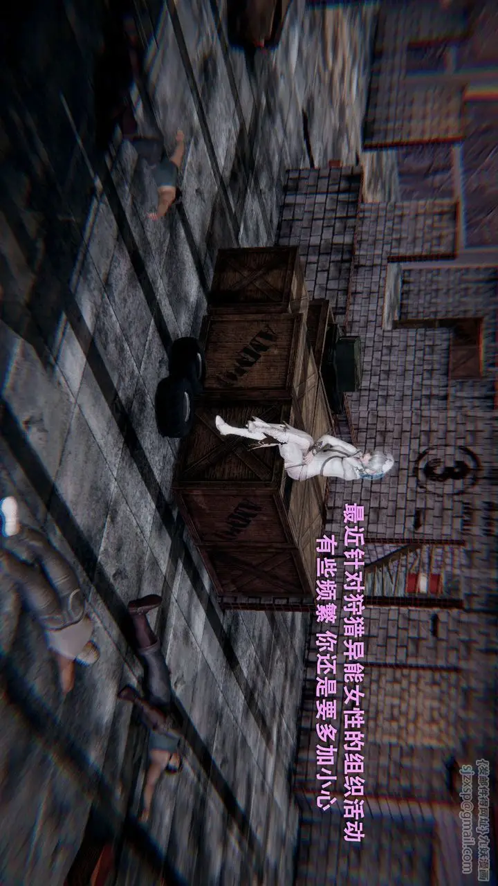 漫画《[3D]魔导世界》第01话第33张图