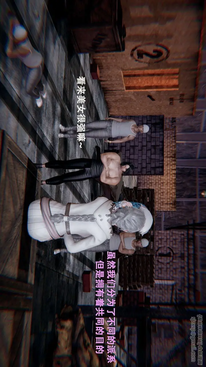 漫画《[3D]魔导世界》第01话第36张图