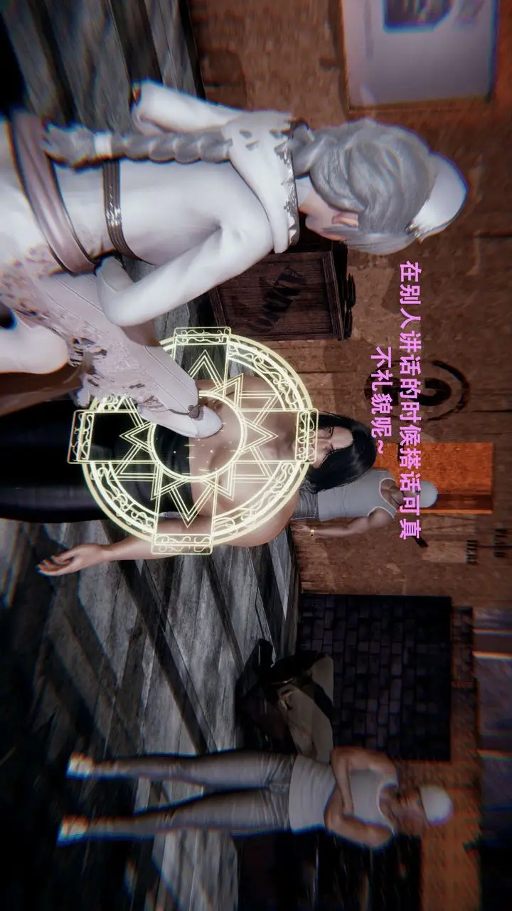 漫画《[3D]魔导世界》第01话第49张图