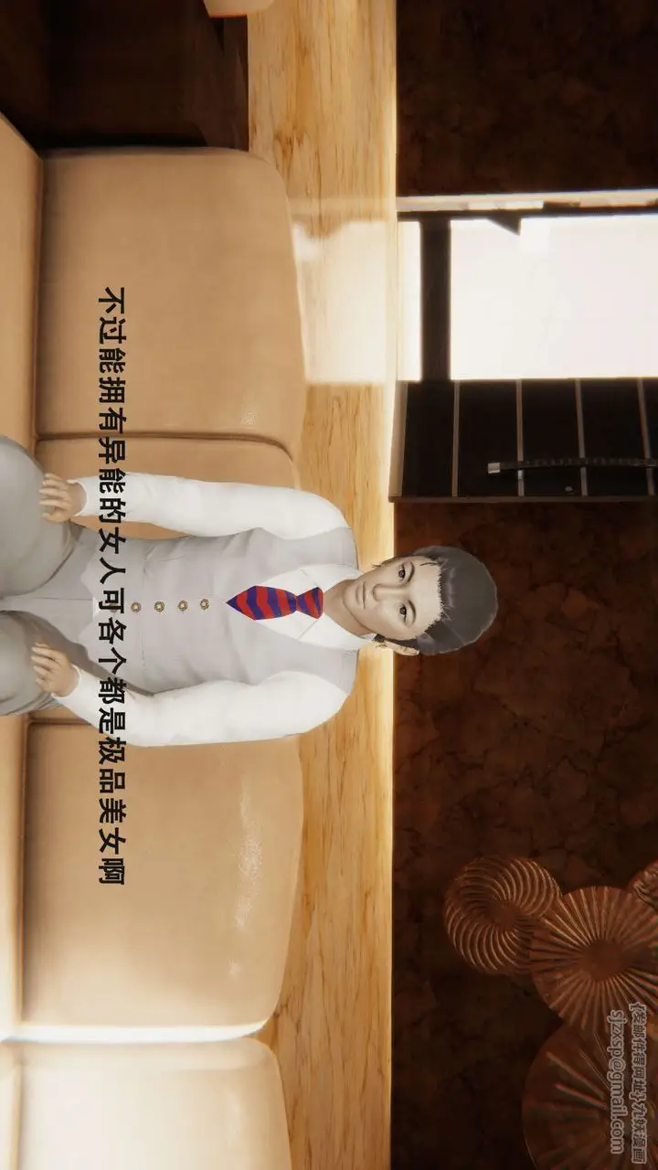 漫画《[3D]魔导世界》第01话第62张图