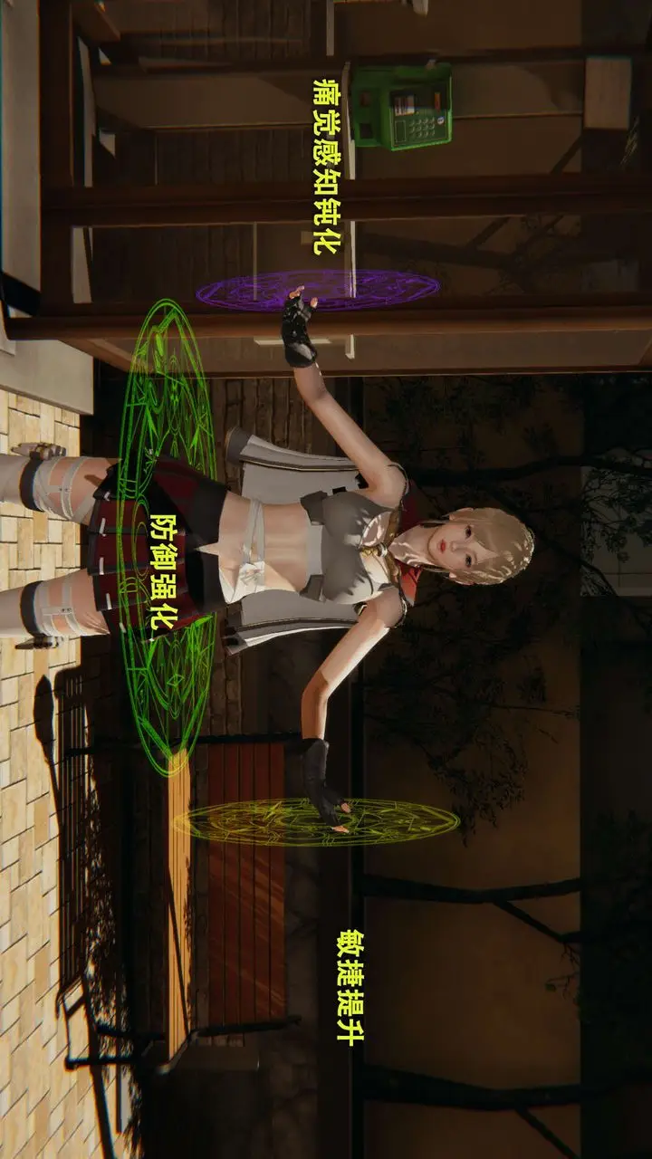 漫画《[3D]魔导世界》第01话第85张图