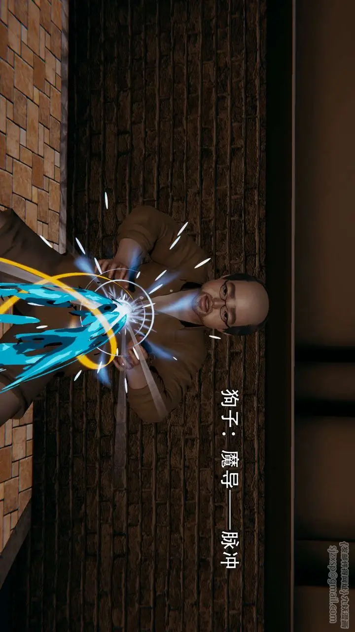 漫画《[3D]魔导世界》第01话第93张图