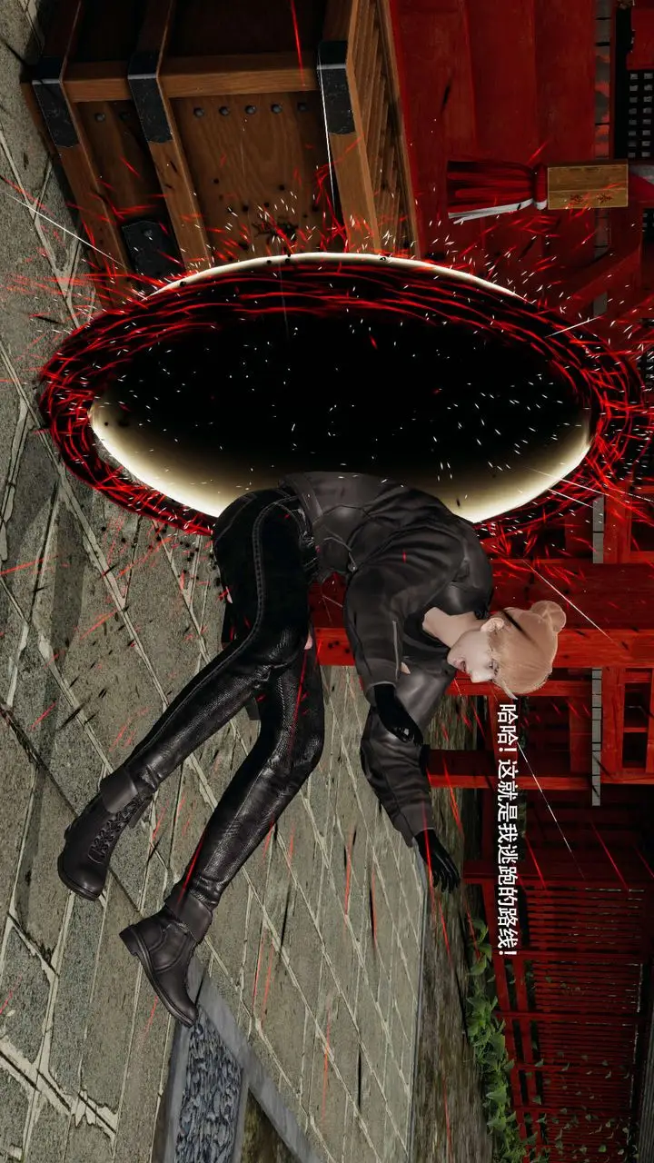 漫画《[3D]魔导世界》第33话第72张图