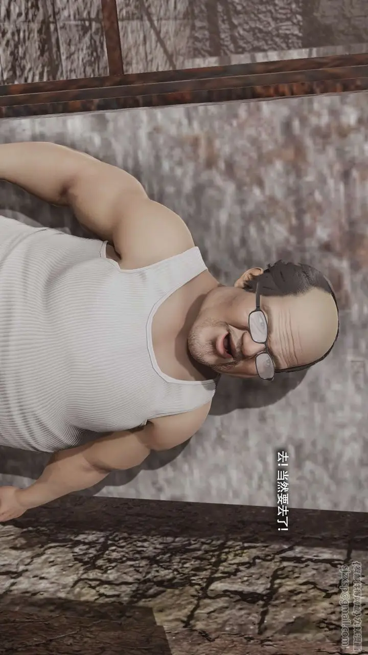 漫画《[3D]魔导世界》第33话第84张图