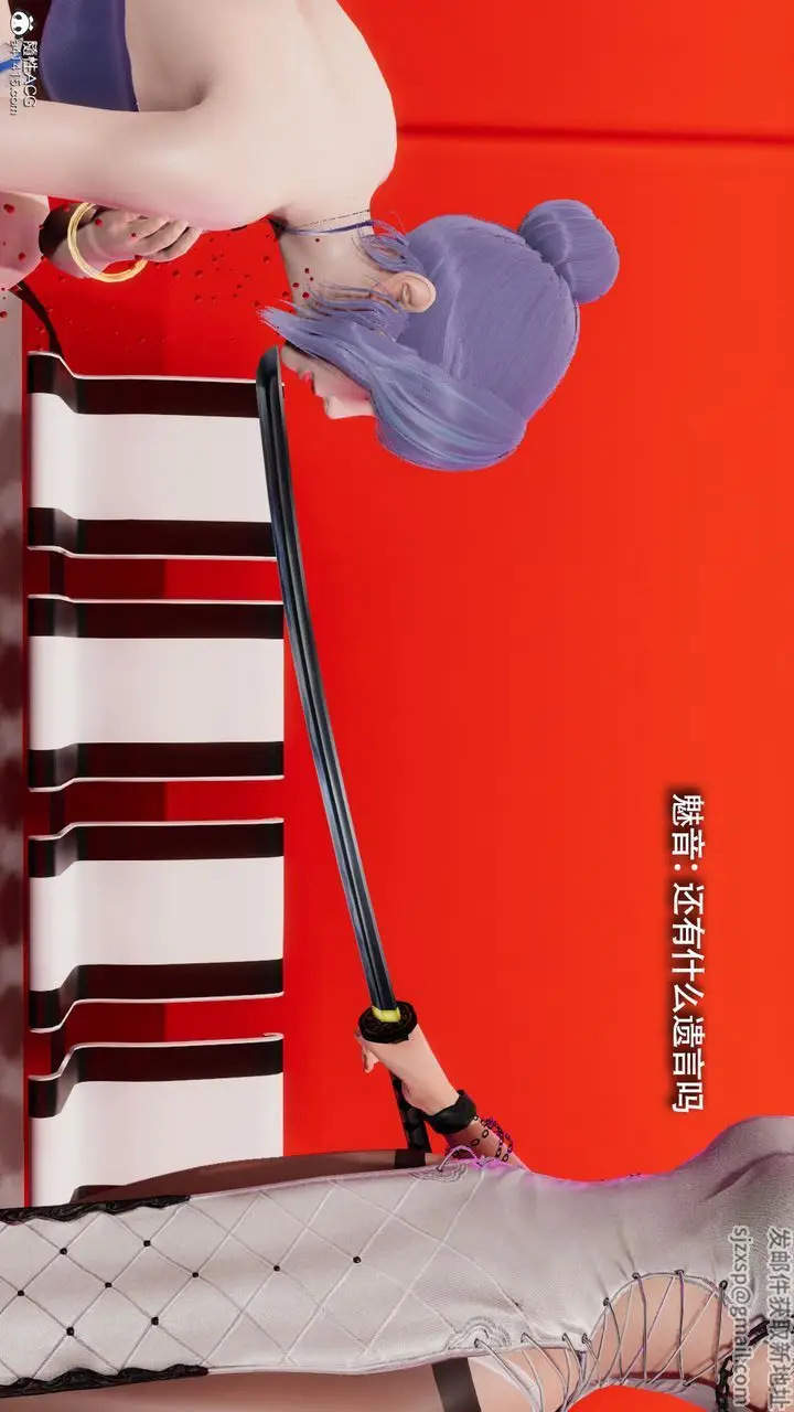 漫画《[3D]魔导世界》第36话第20张图