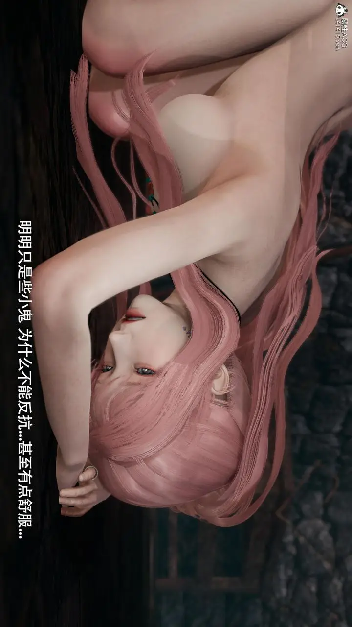 漫画《[3D]魔导世界》第36话第47张图