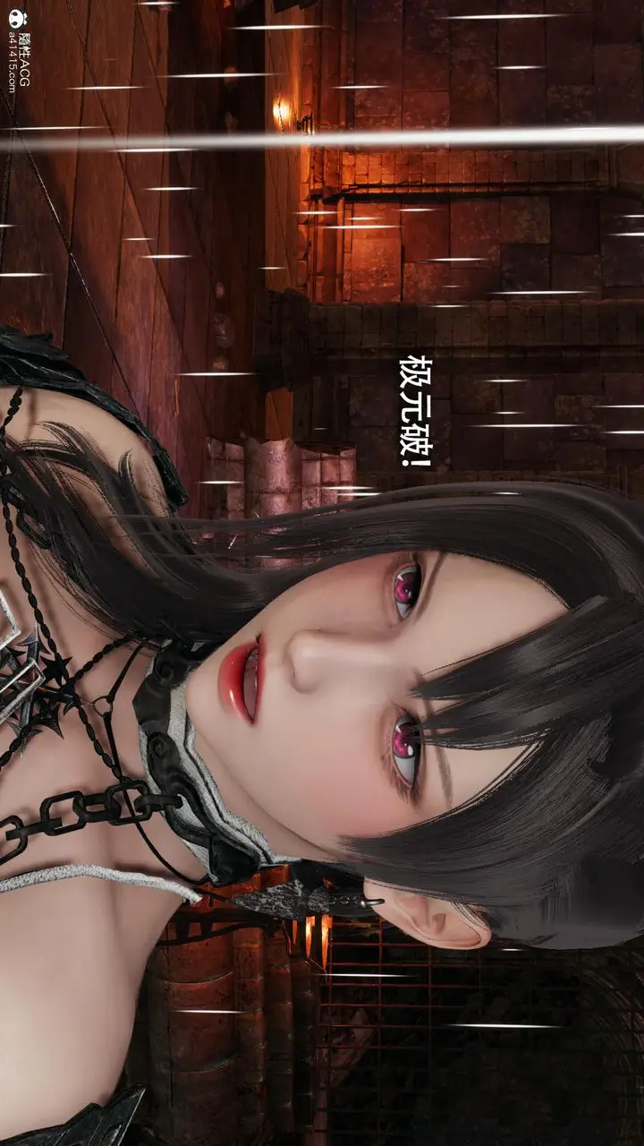 漫画《[3D]魔导世界》第36话第70张图