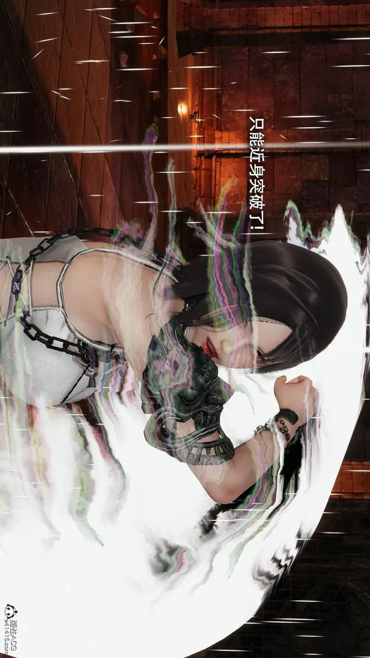 漫画《[3D]魔导世界》第36话第76张图