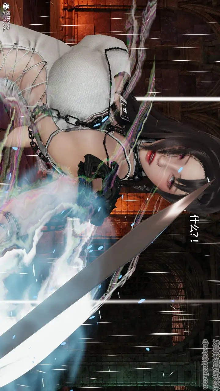 漫画《[3D]魔导世界》第36话第78张图