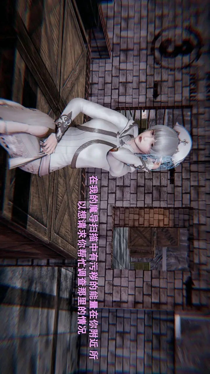 漫画《[3D]魔导世界》第01话第29张图