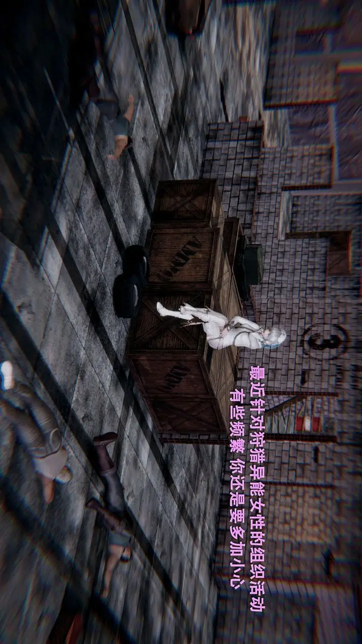 漫画《[3D]魔导世界》第01话第33张图