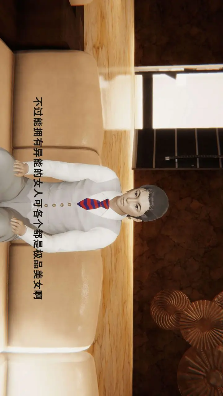 漫画《[3D]魔导世界》第01话第62张图