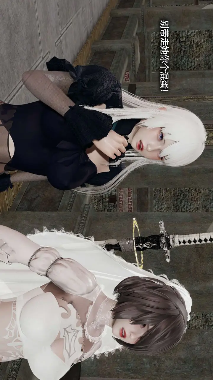 漫画《[3D]魔导世界》第14话第115张图