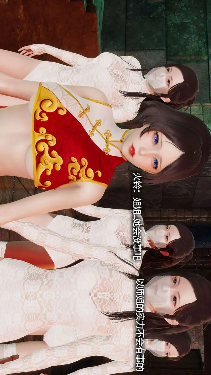 漫画《[3D]魔导世界》第14话第126张图
