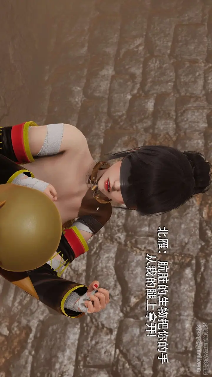 漫画《[3D]魔导世界》第04话第12张图