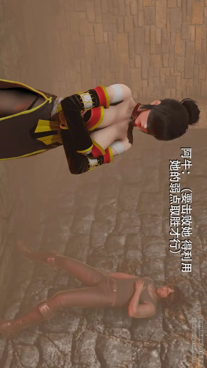 漫画《[3D]魔导世界》第04话第3张图