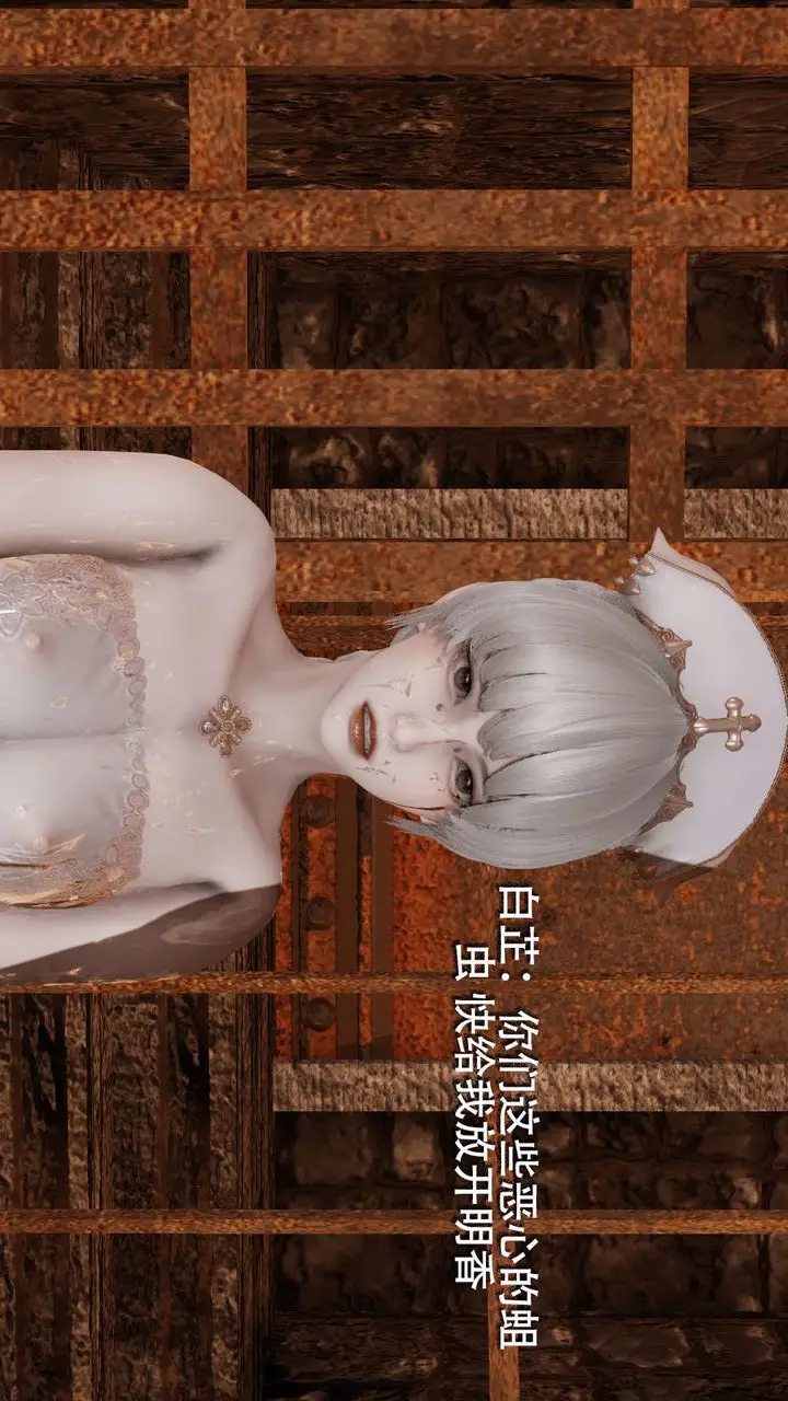漫画《[3D]魔导世界》第04话第45张图