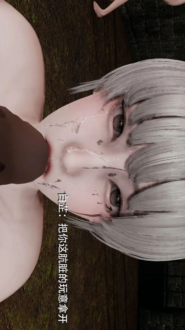 漫画《[3D]魔导世界》第04话第75张图