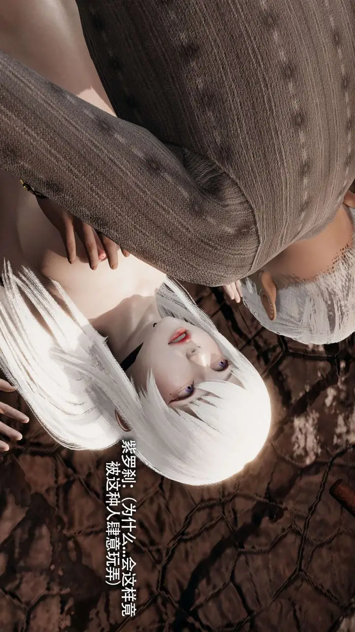 漫画《[3D]魔导世界》第29话第26张图