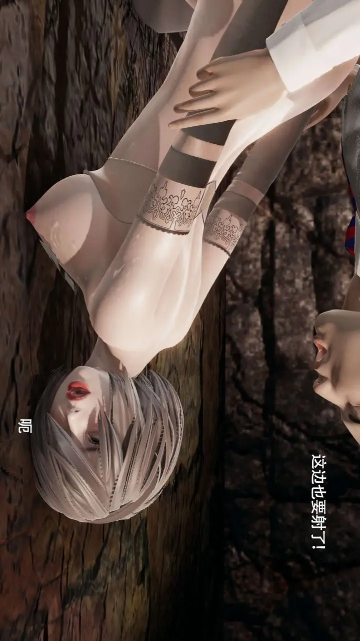 漫画《[3D]魔导世界》第29话第5张图