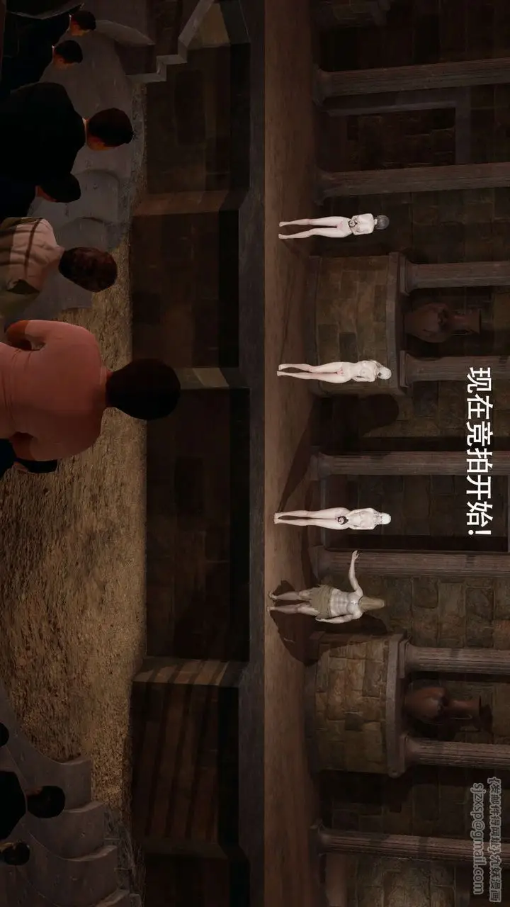 漫画《[3D]魔导世界》第29话第75张图