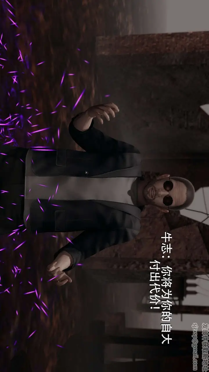 漫画《[3D]魔导世界》第09话第19张图