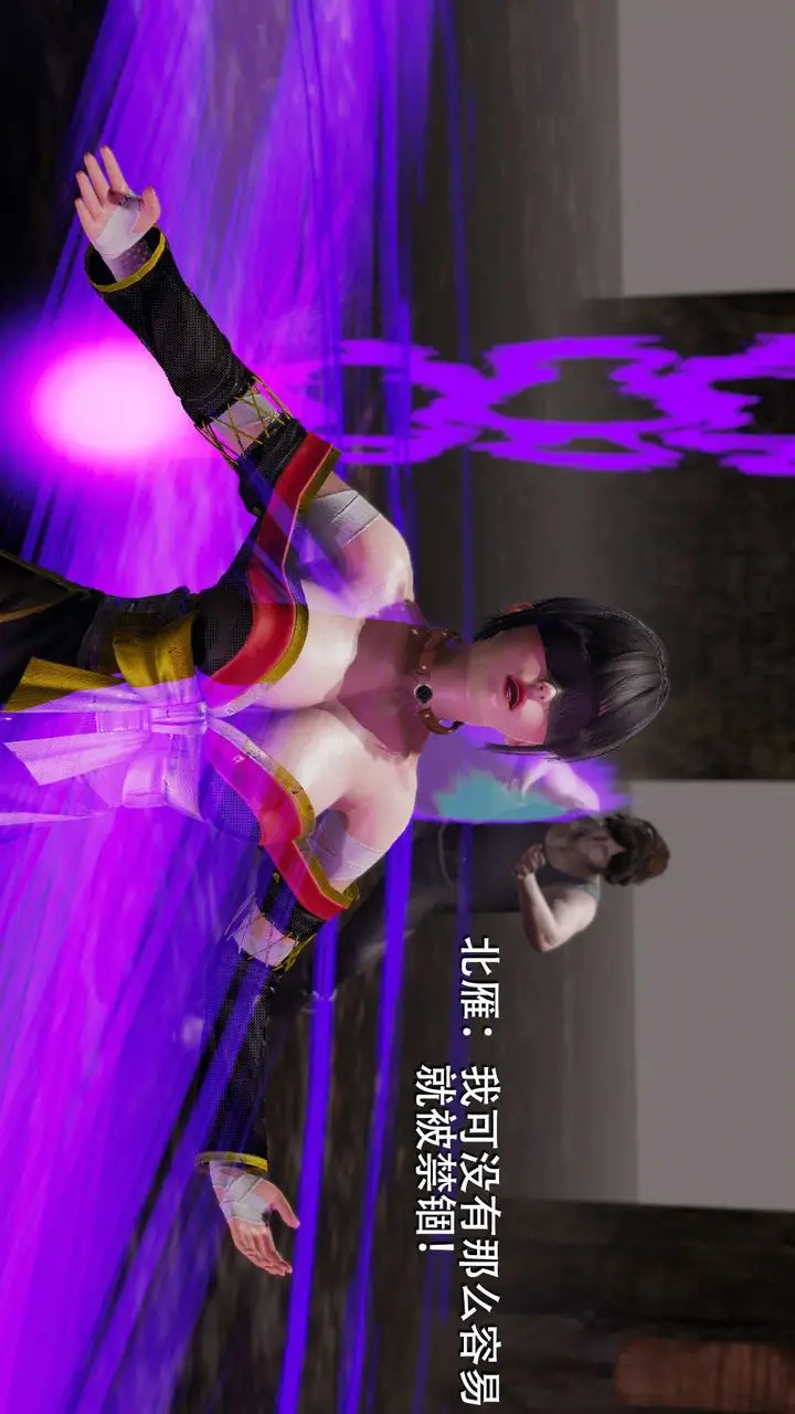 漫画《[3D]魔导世界》第09话第29张图