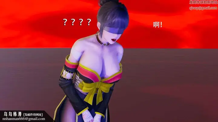 漫画《[3D]魔导世界》第09话第90张图