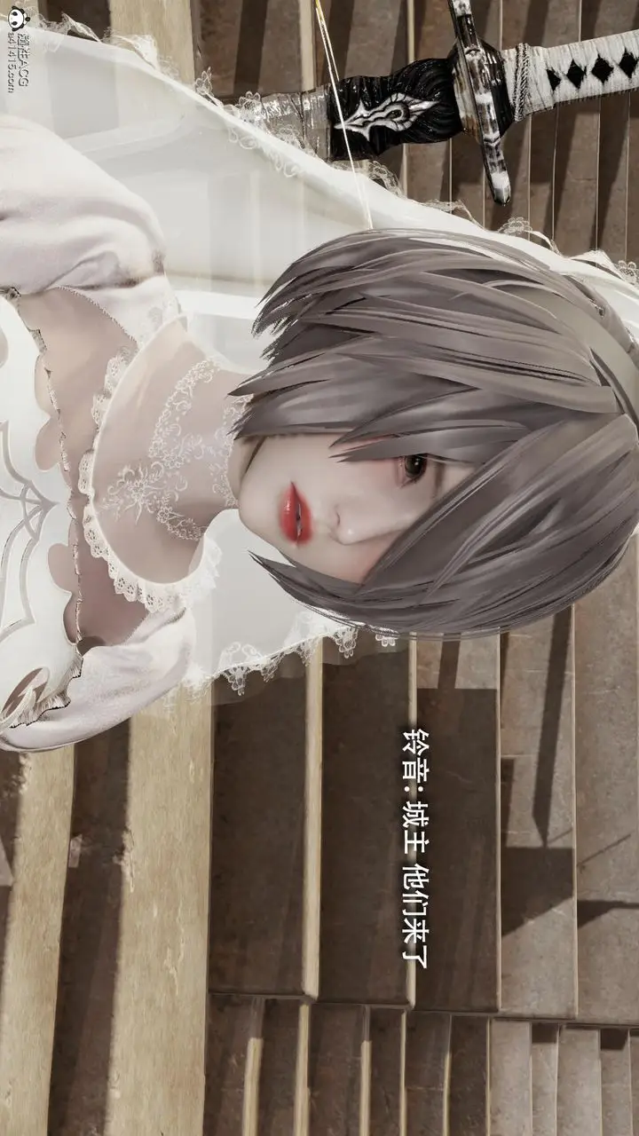 漫画《[3D]魔导世界》第40话第116张图