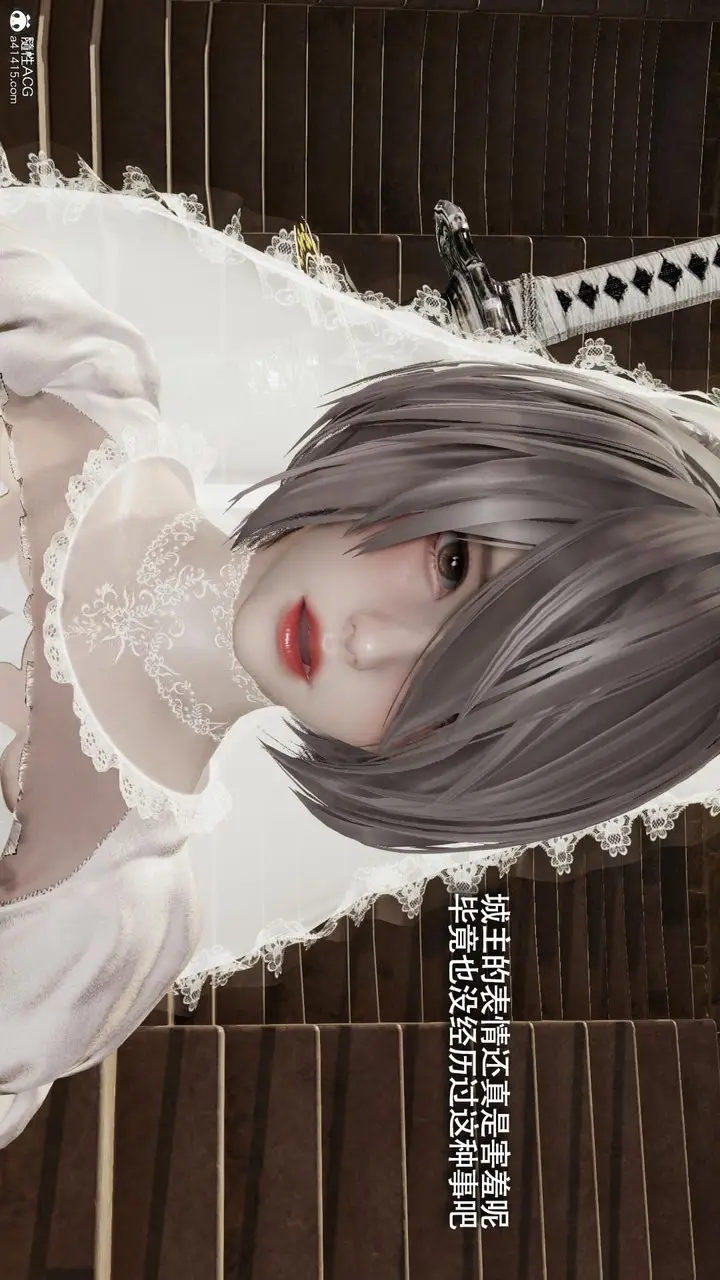 漫画《[3D]魔导世界》第40话第50张图