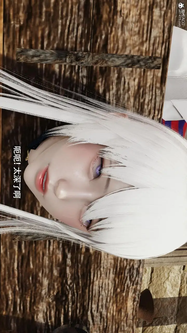 漫画《[3D]魔导世界》第40话第73张图