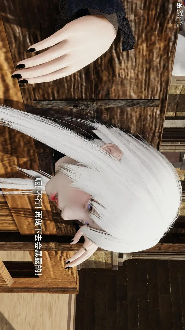 漫画《[3D]魔导世界》第40话第95张图