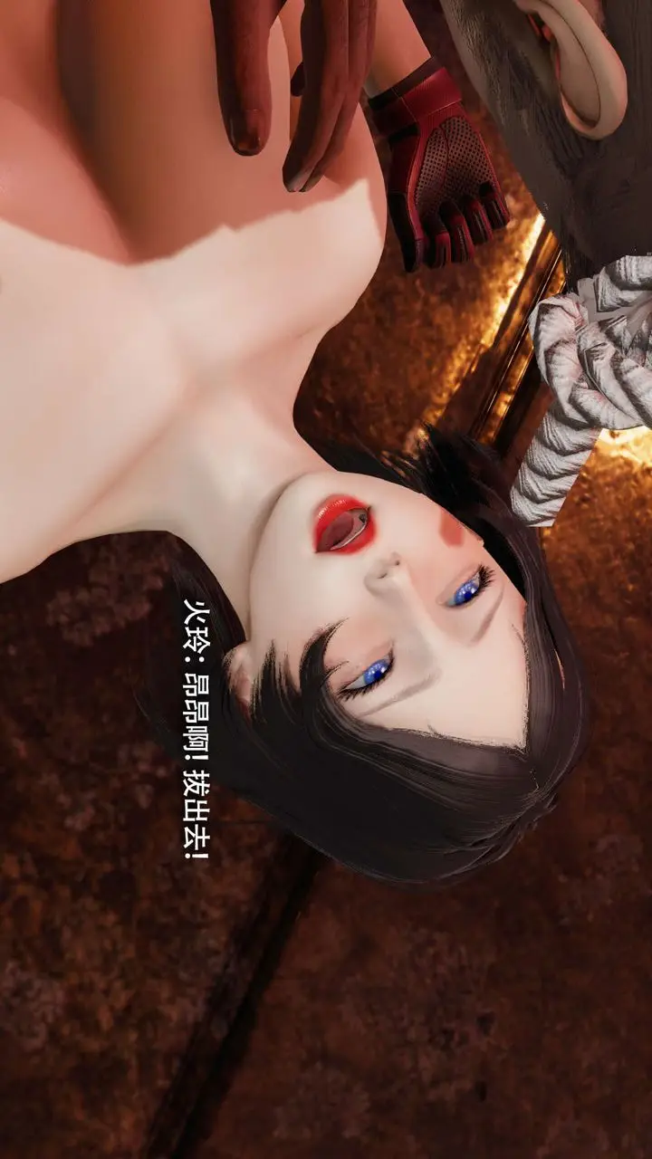 漫画《[3D]魔导世界》第15话第132张图
