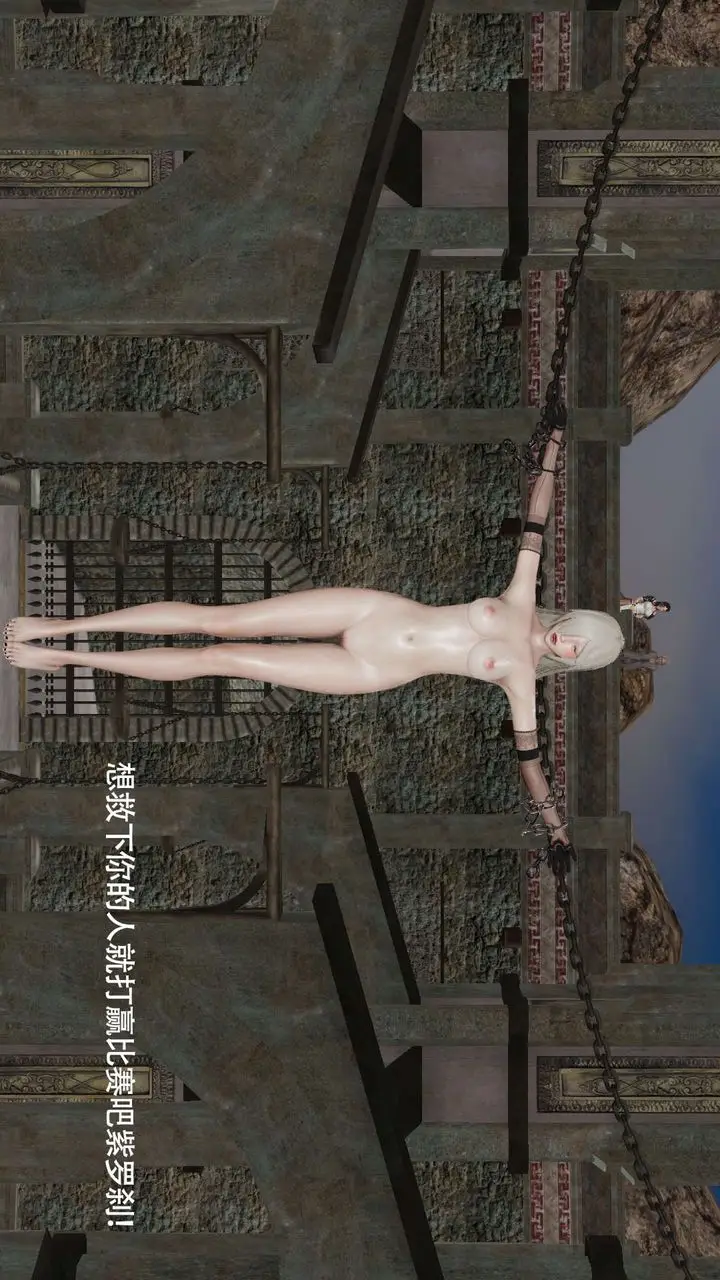 漫画《[3D]魔导世界》第15话第154张图