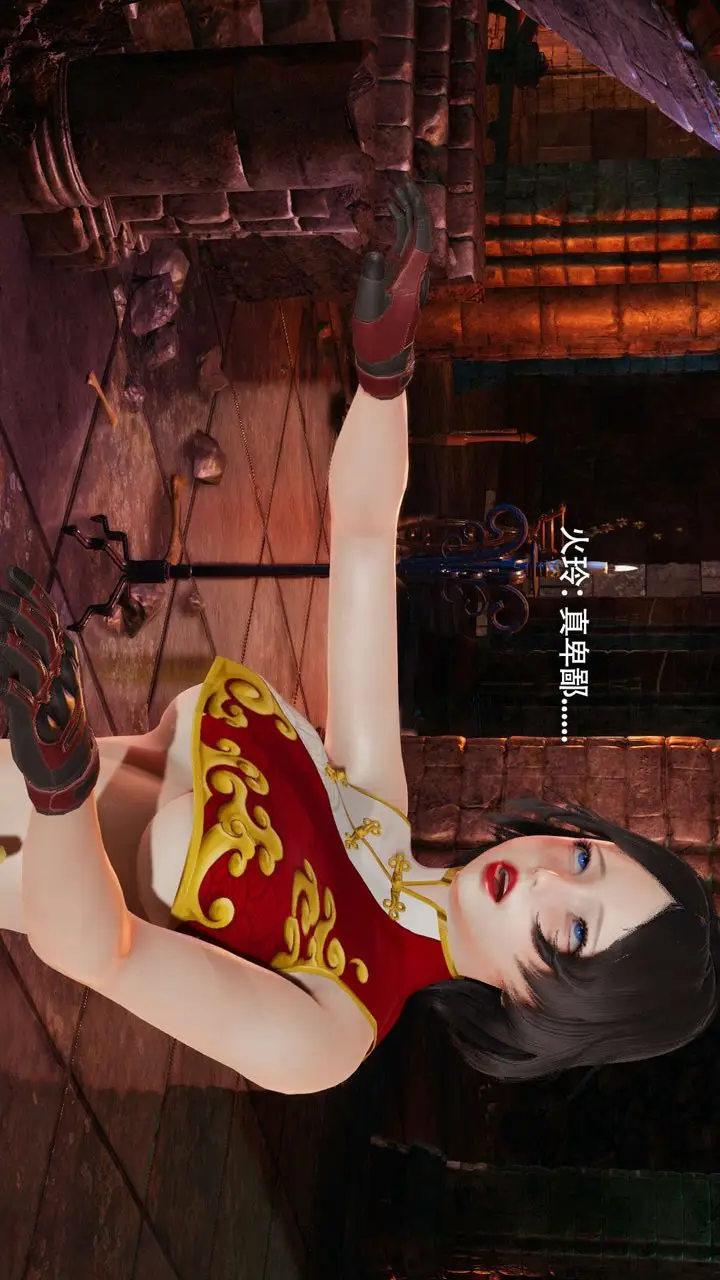 漫画《[3D]魔导世界》第15话第56张图