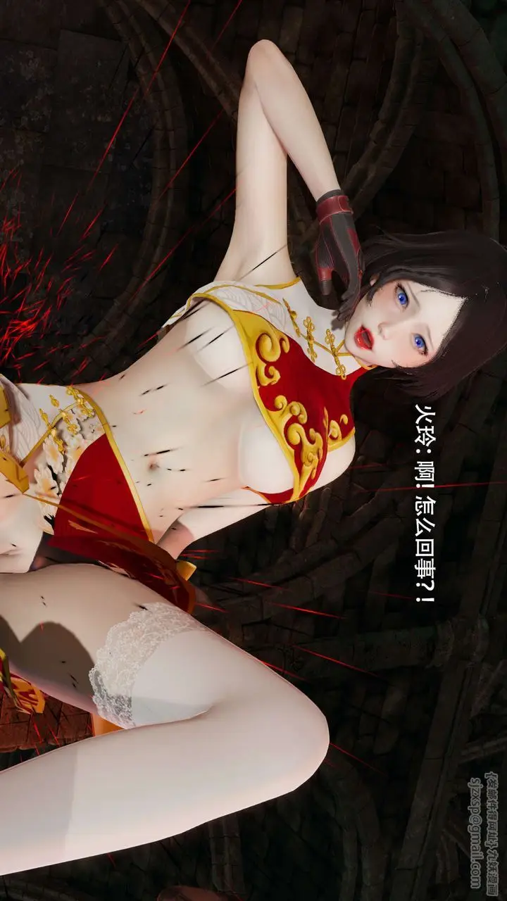 漫画《[3D]魔导世界》第15话第78张图