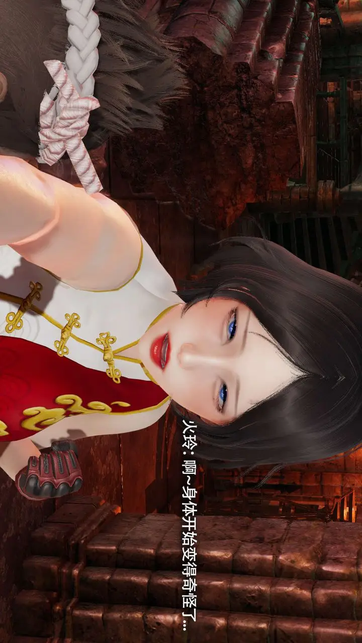 漫画《[3D]魔导世界》第15话第94张图