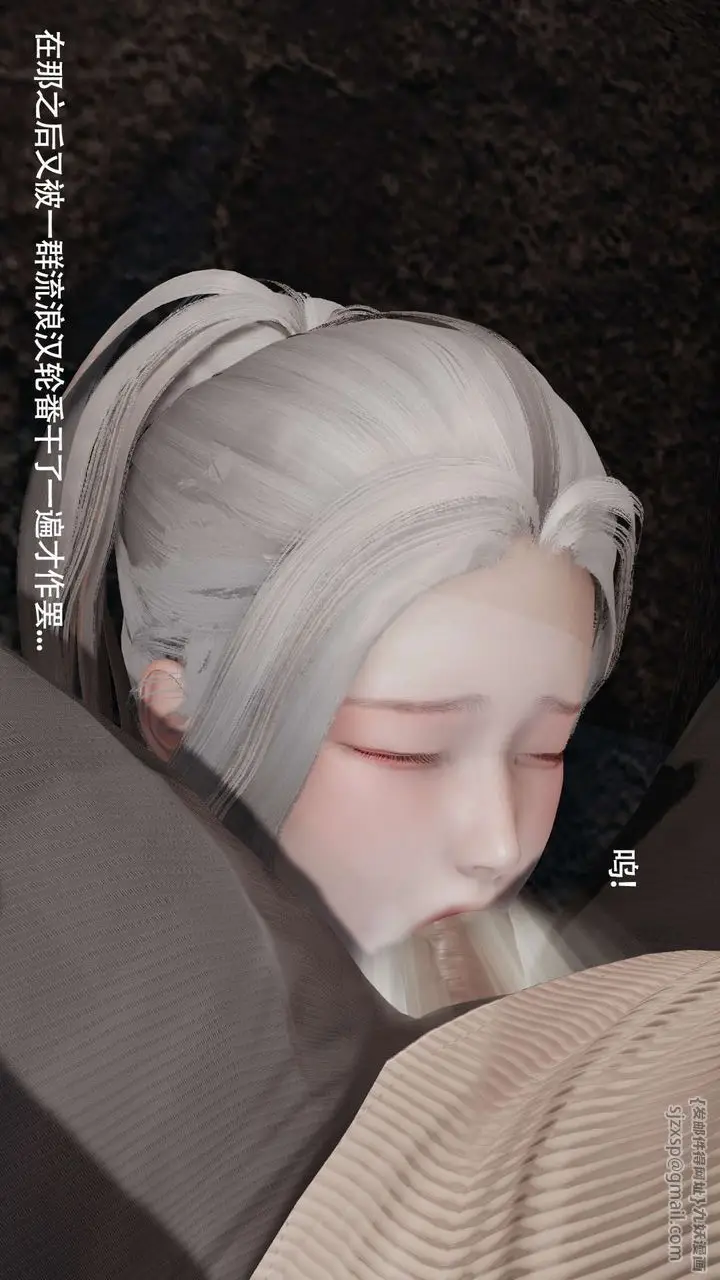 漫画《[3D]魔导世界》第24话第65张图
