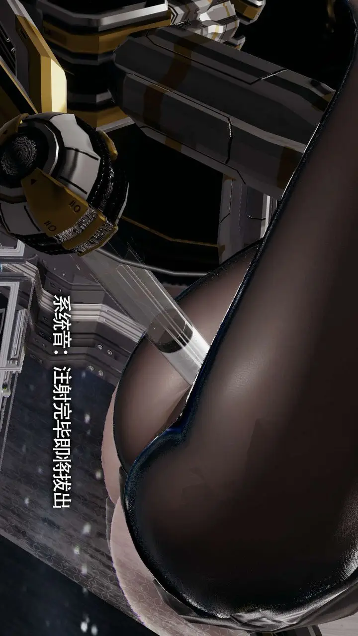漫画《[3D]魔导世界》第20话第33张图